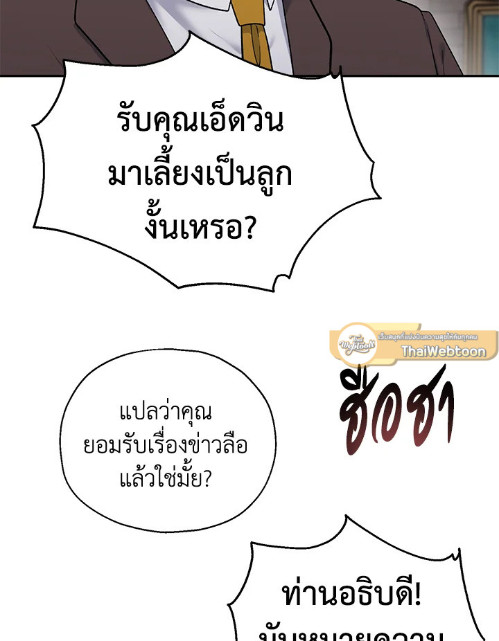 หน้า 93