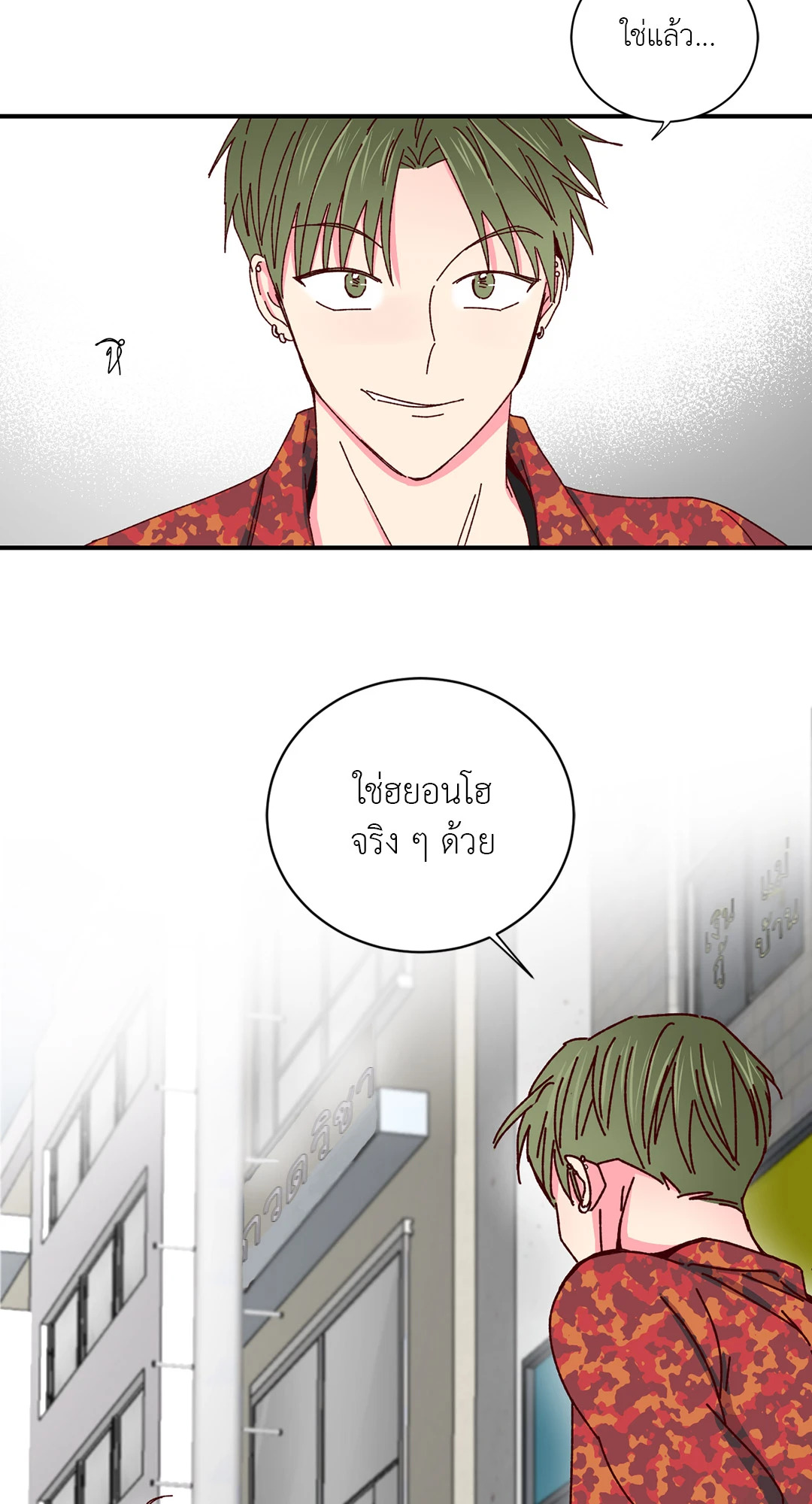 หน้า 64