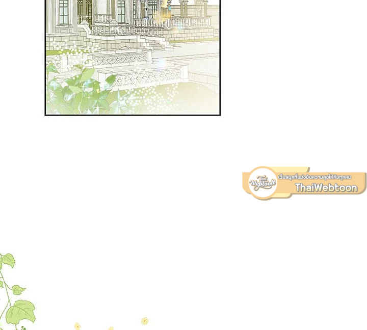 ฉันนี่แหละที่เป็นตัวจริง | Actually,I was the Real One ตอนที่ 7 - รูปที่ 2