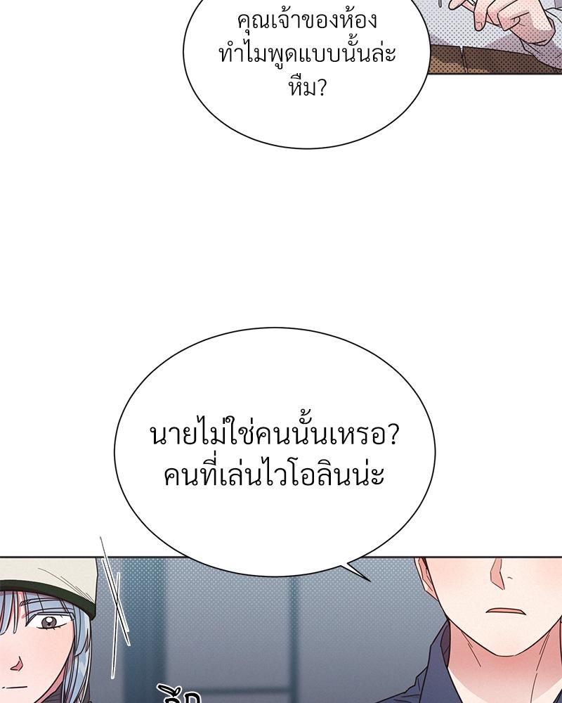 หน้า 76