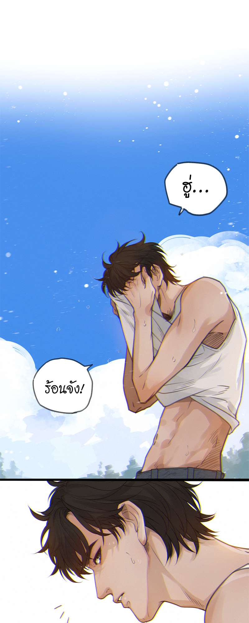 หน้า 21