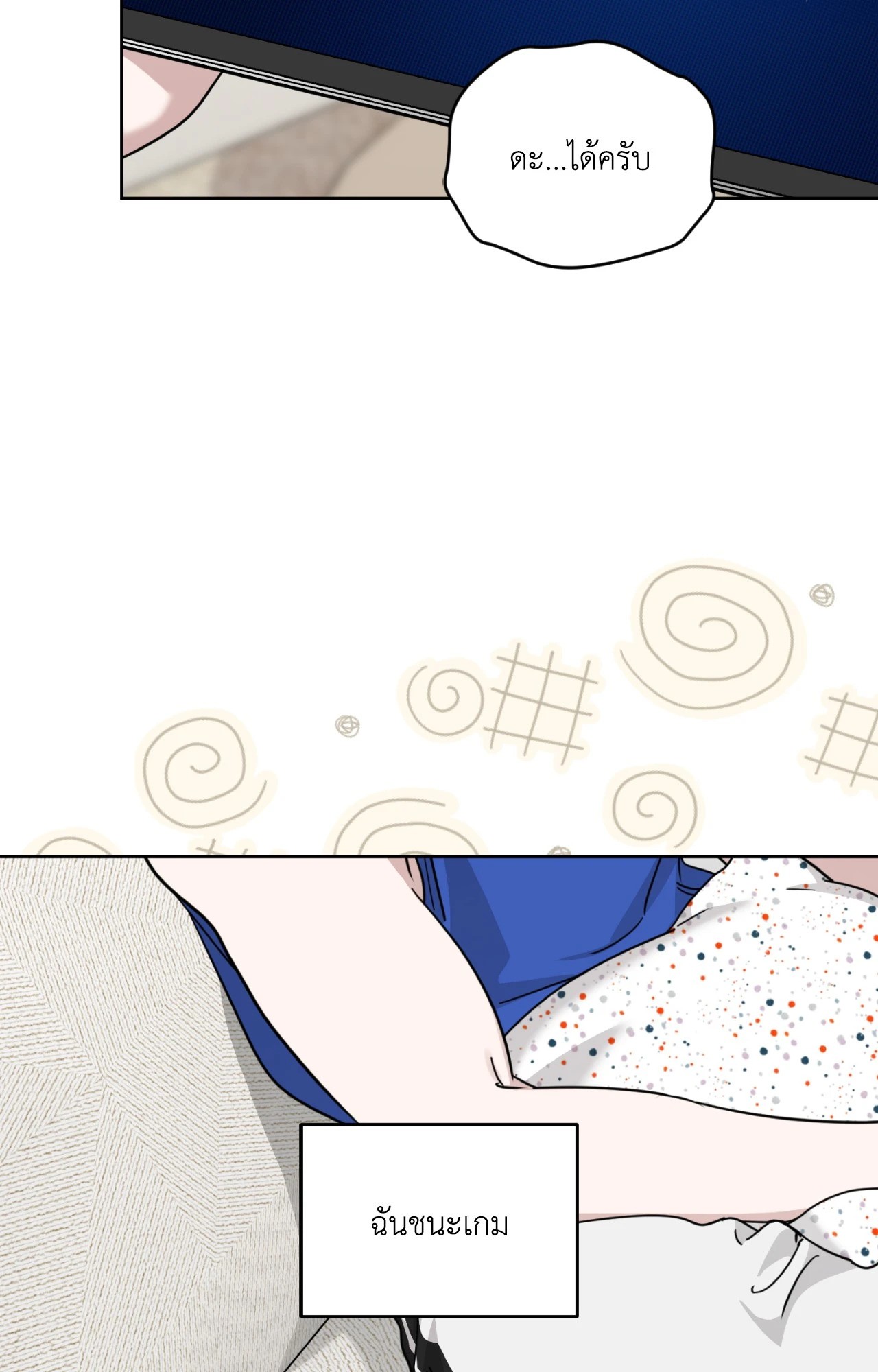 หน้า 54