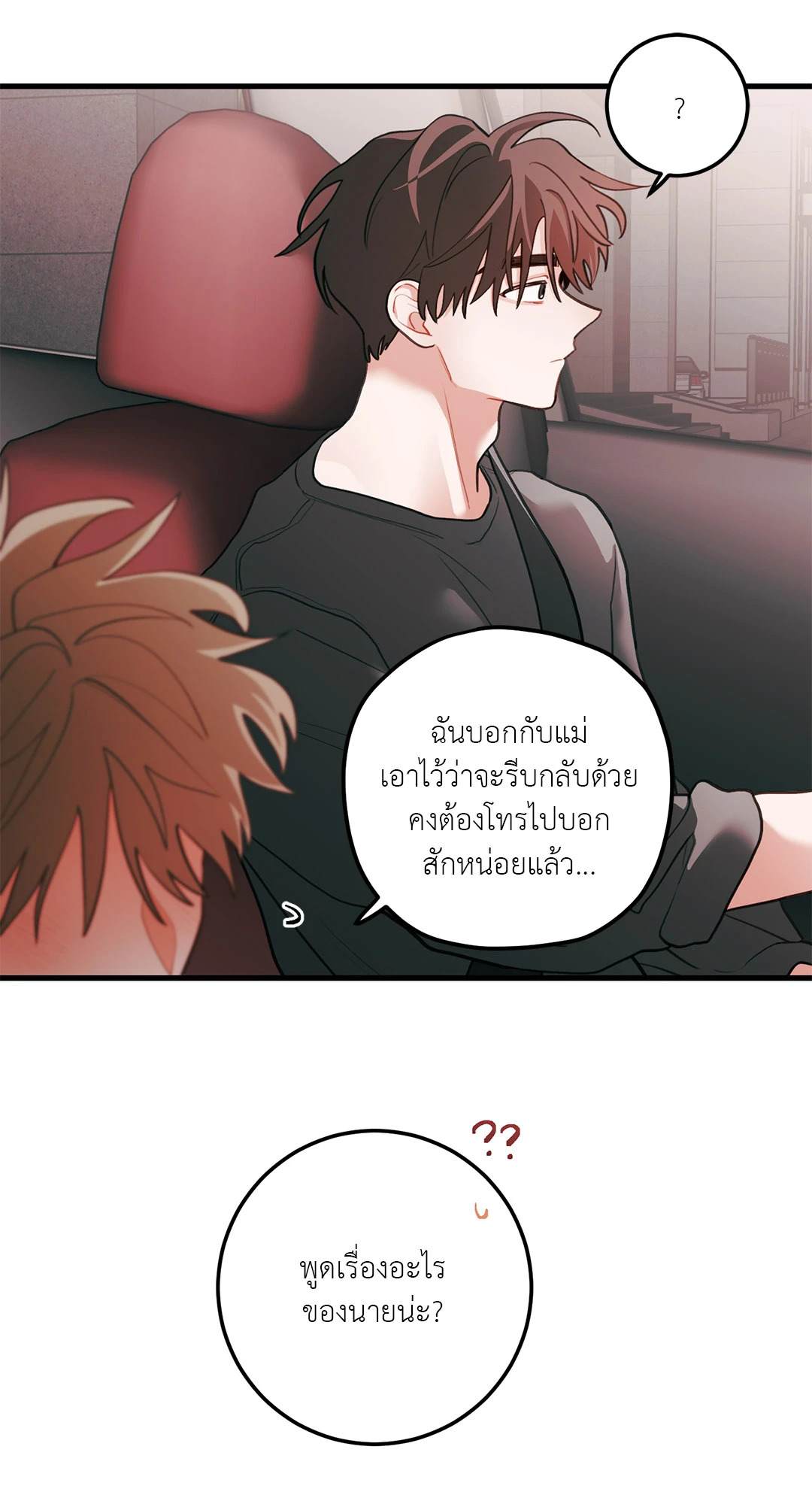 หน้า 60