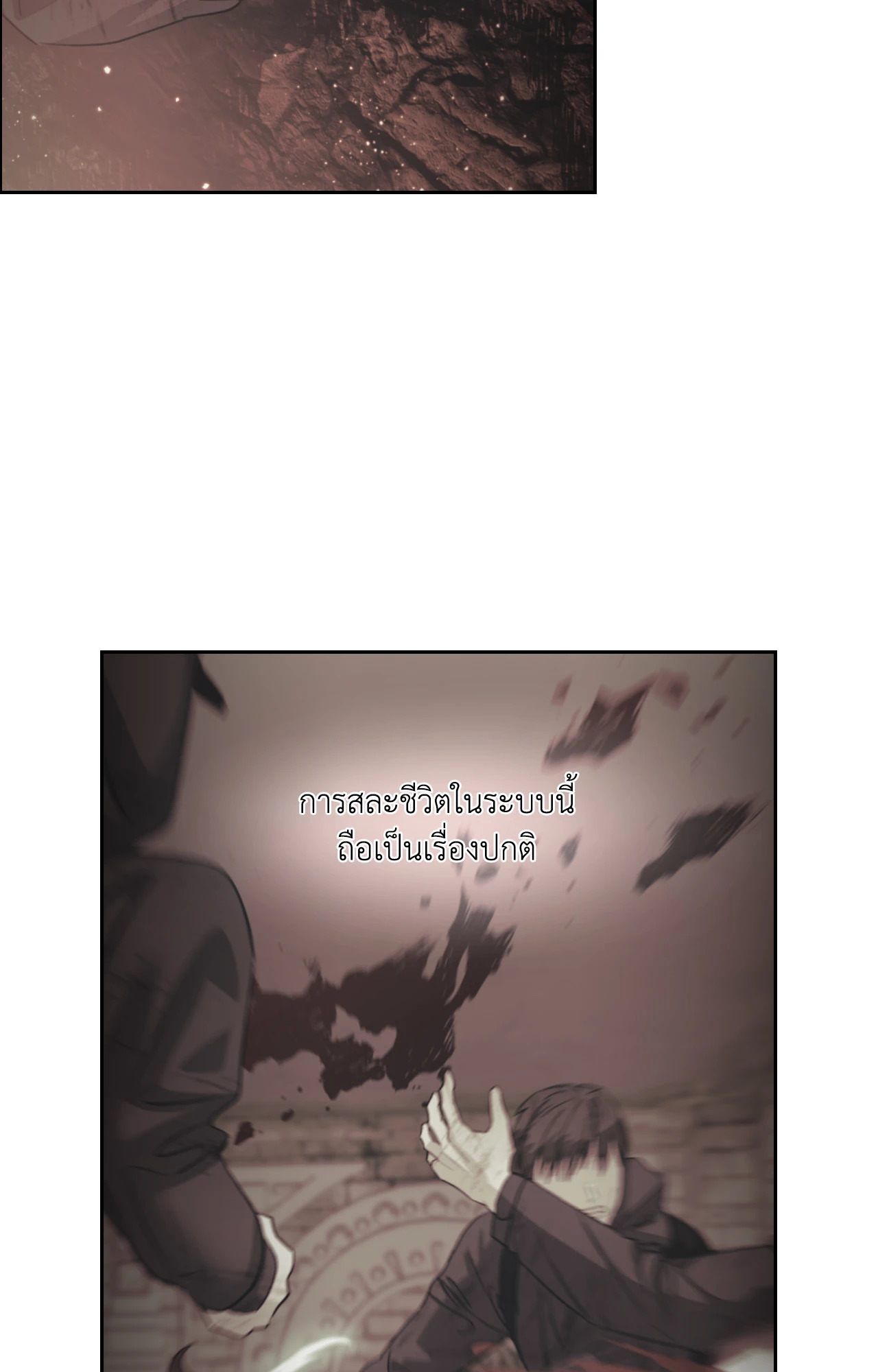 หน้า 71