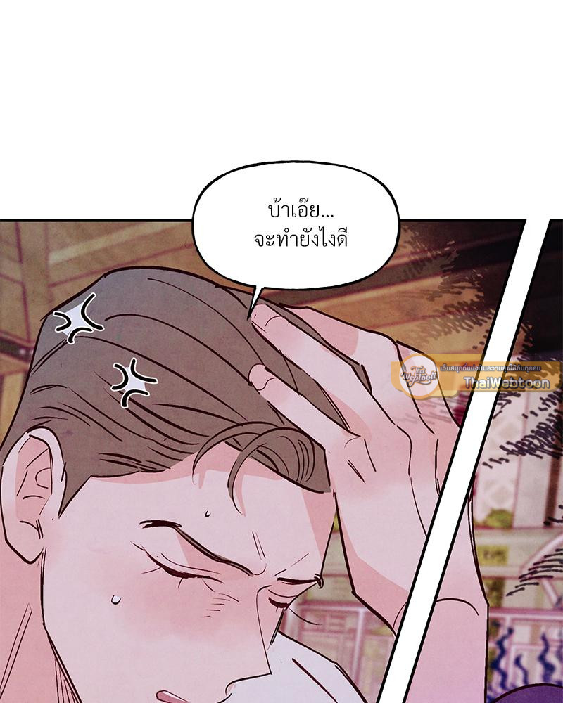 หน้า 79