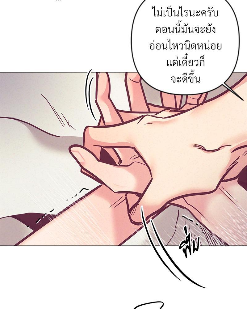 หน้า 83