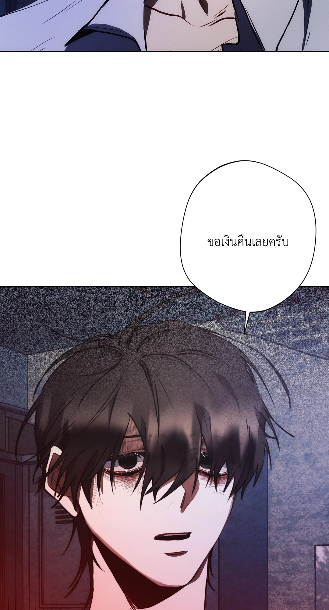 หน้า 94