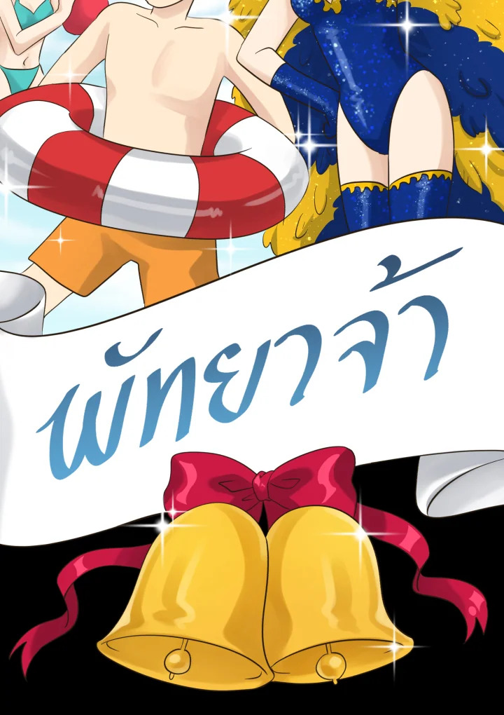 หน้า 28