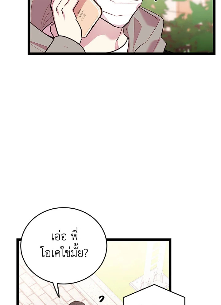 หน้า 74