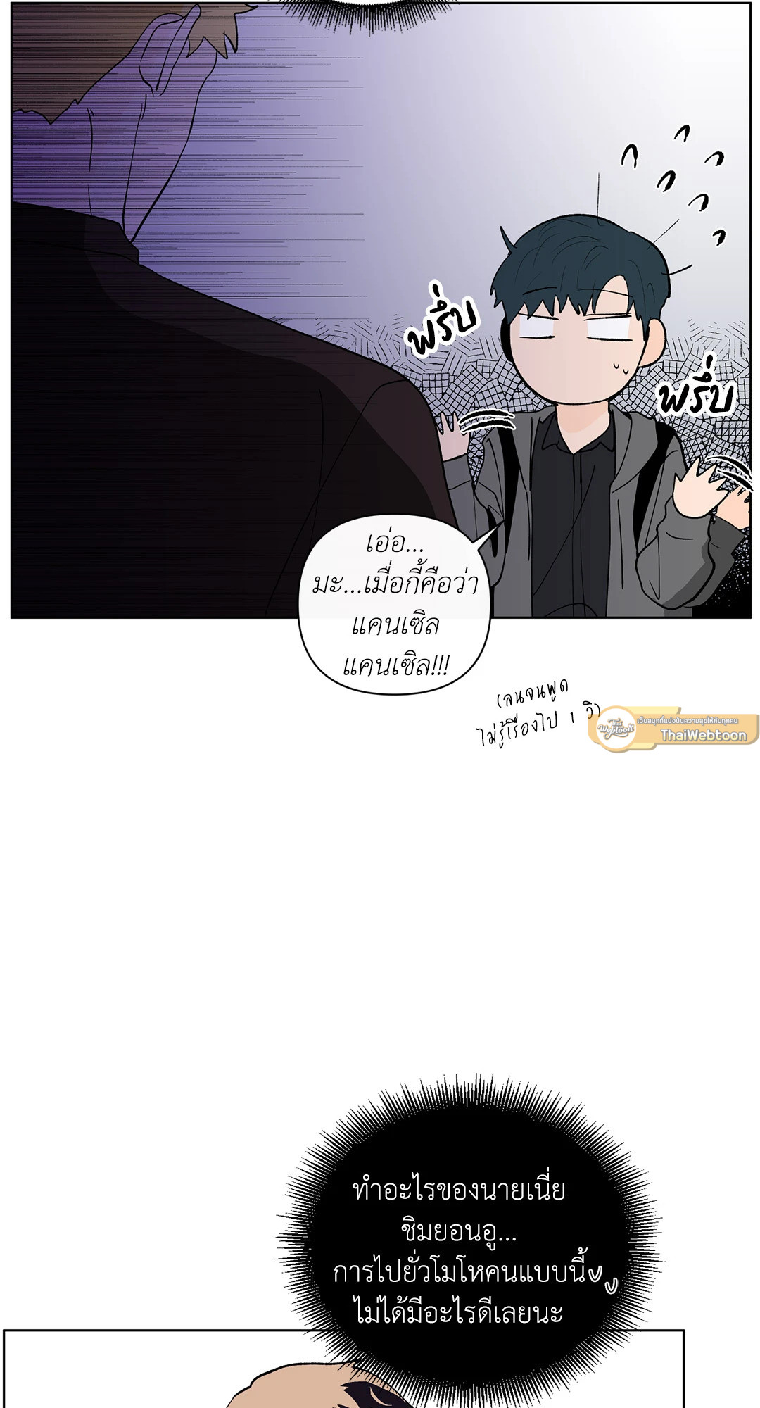 หน้า 36