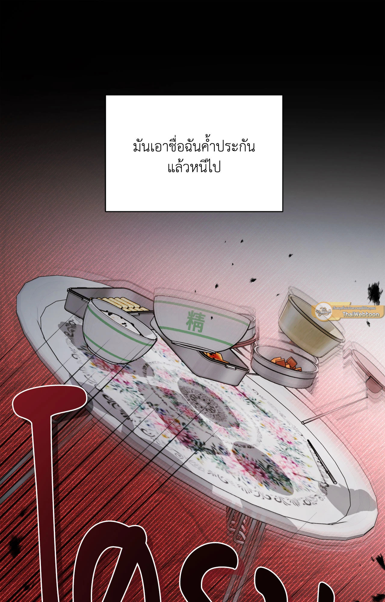 หน้า 51