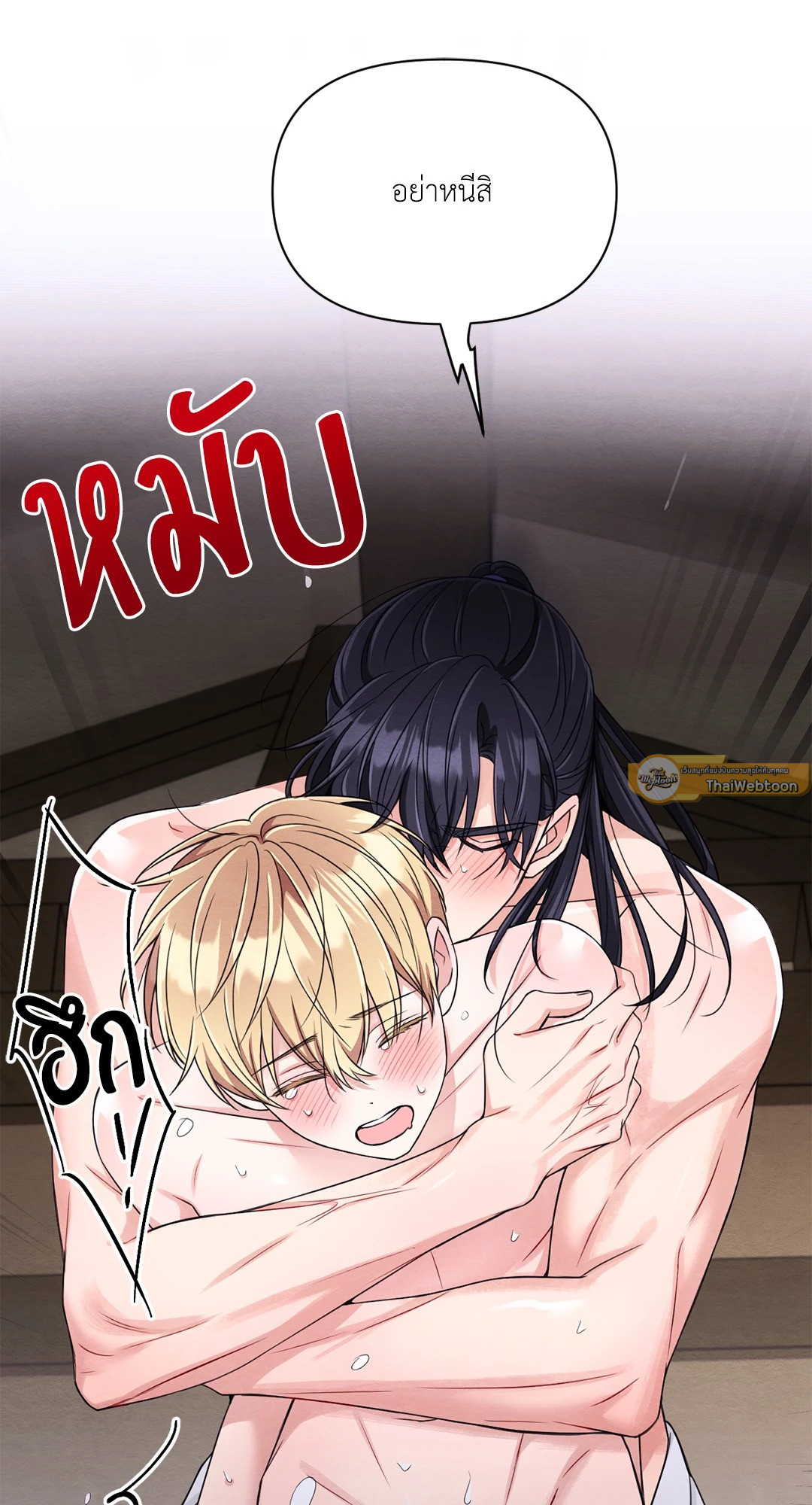 หน้า 40