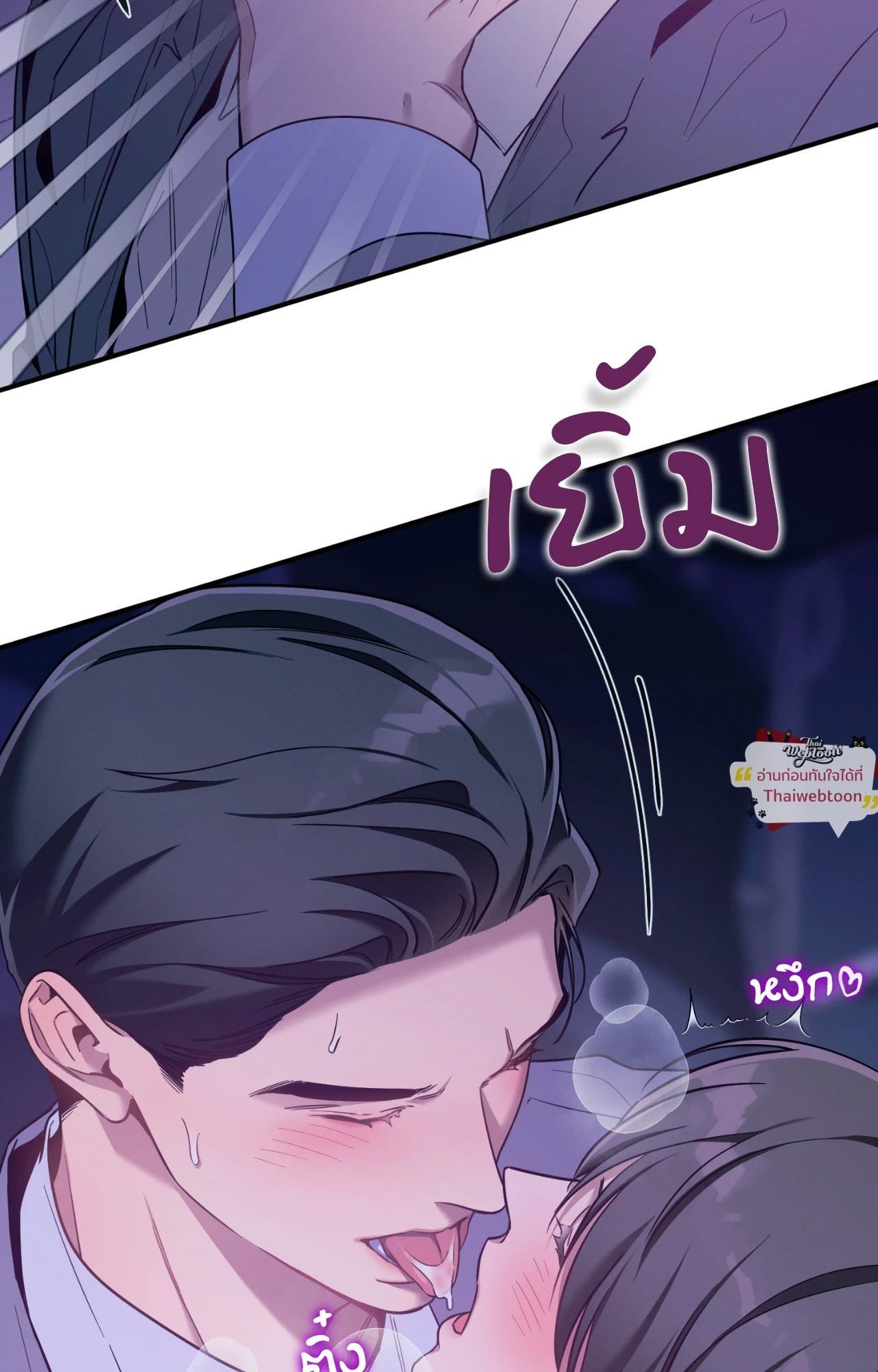 หน้า 77