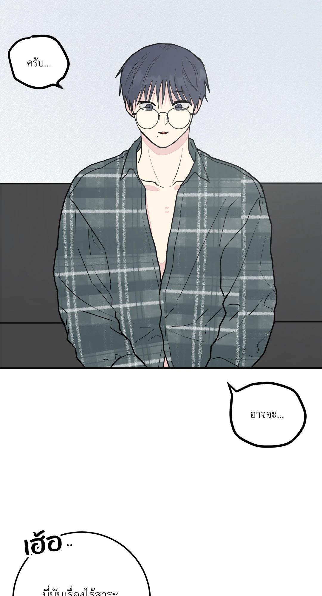 หน้า 71