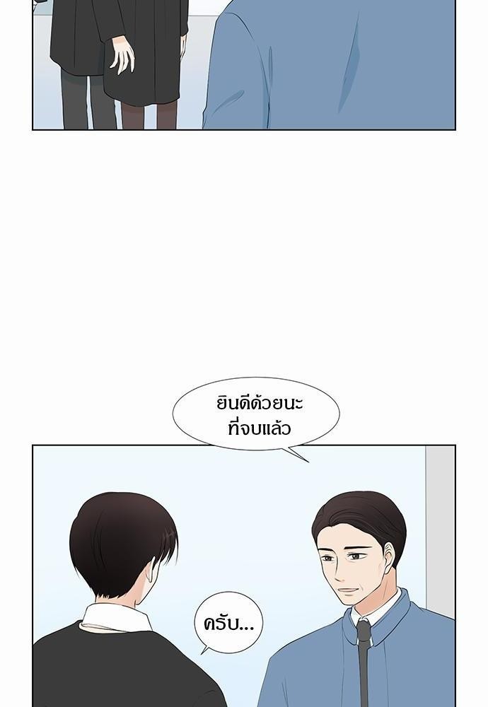 หน้า 70