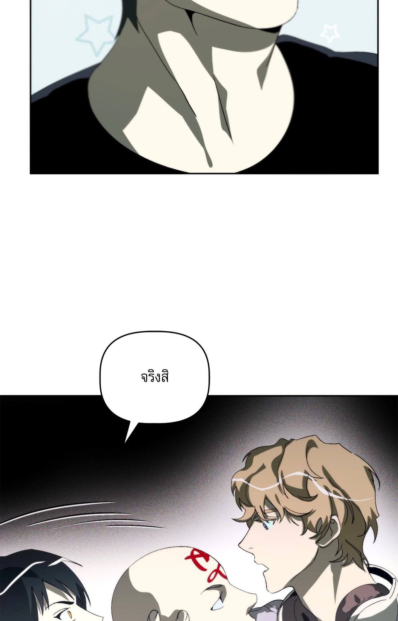 หน้า 43