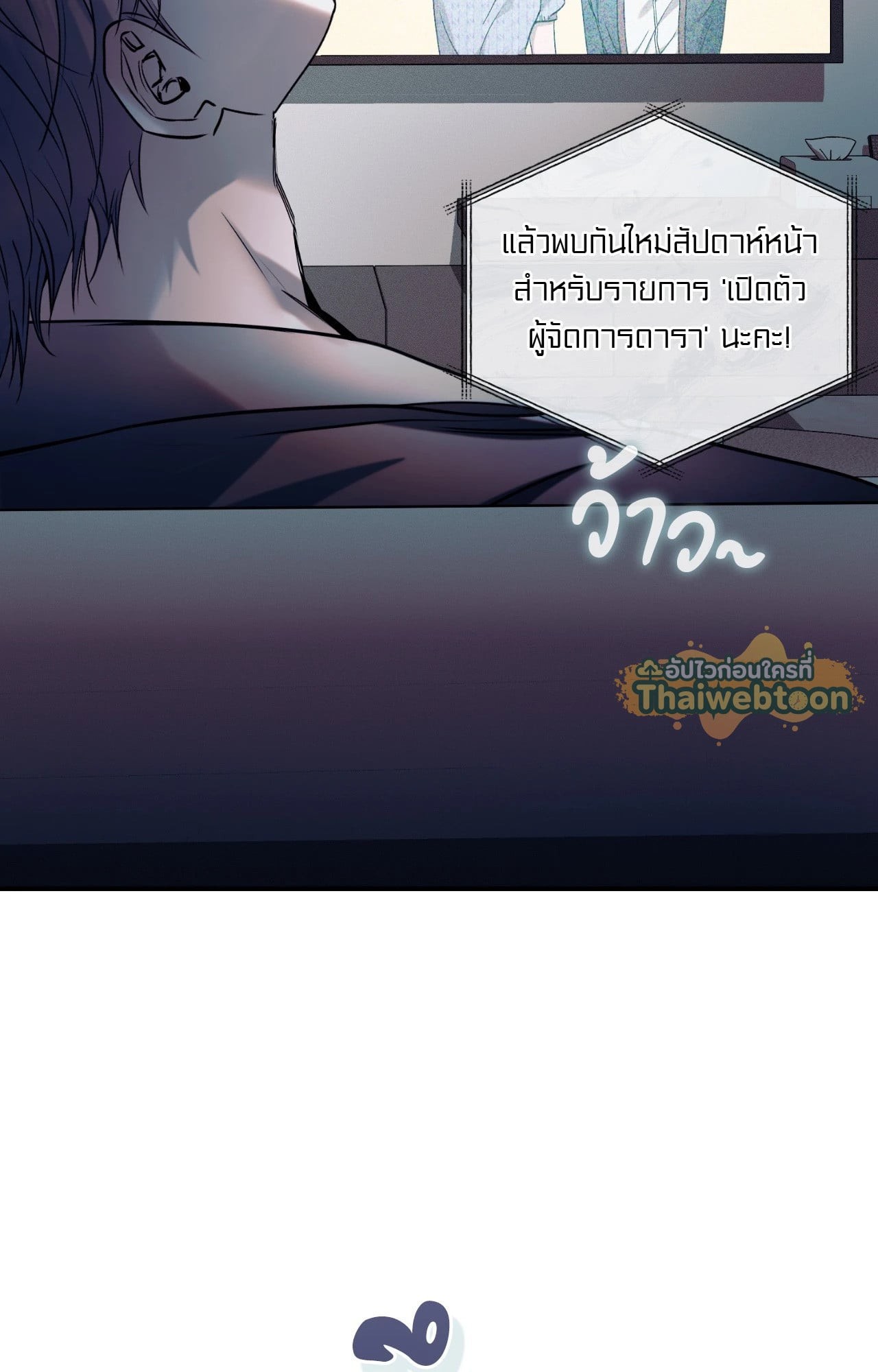 หน้า 83
