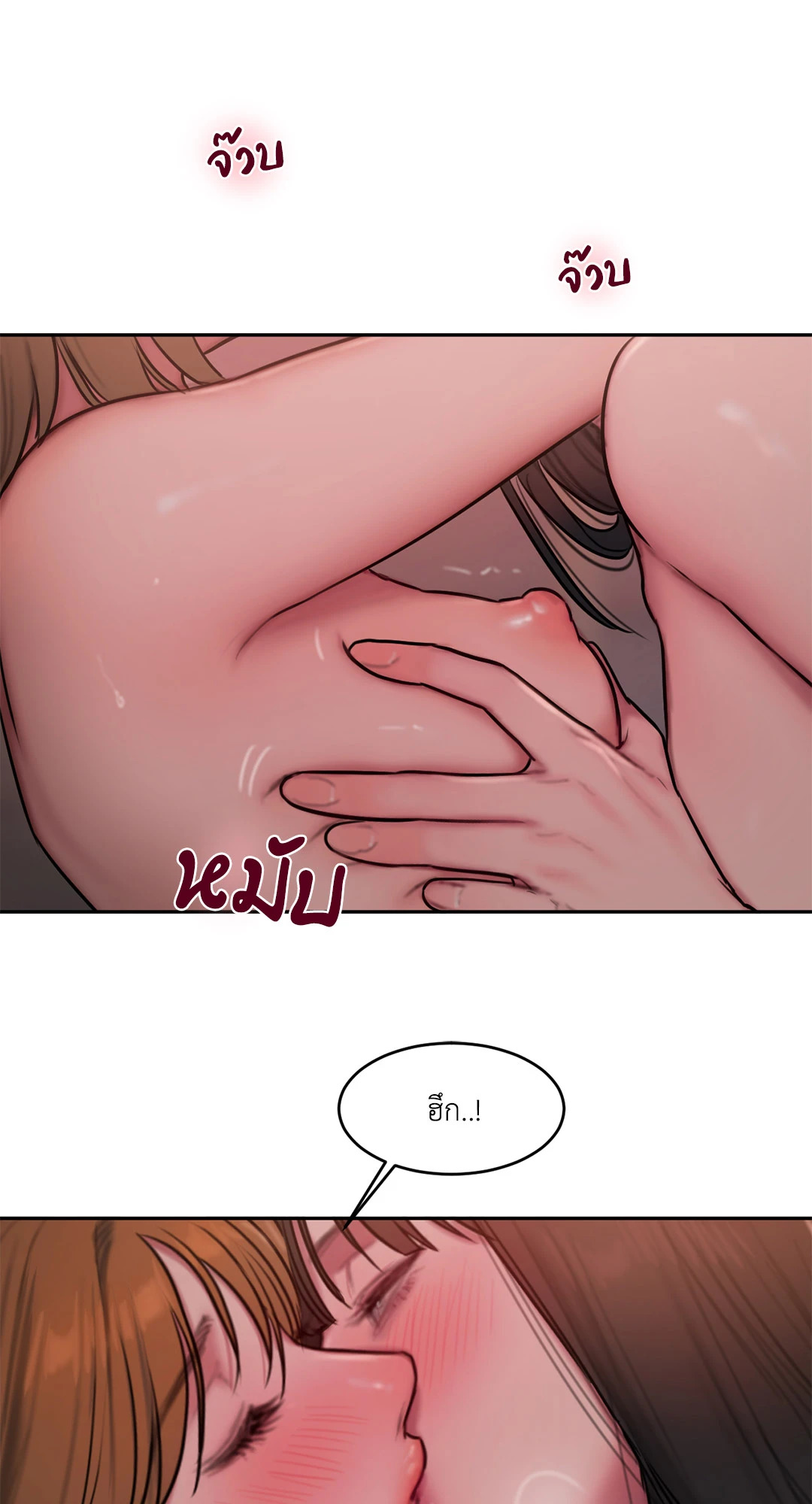 หน้า 43