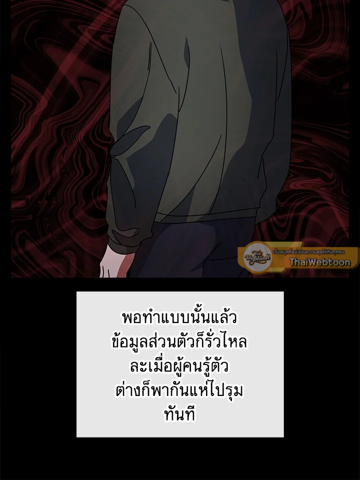 หน้า 102
