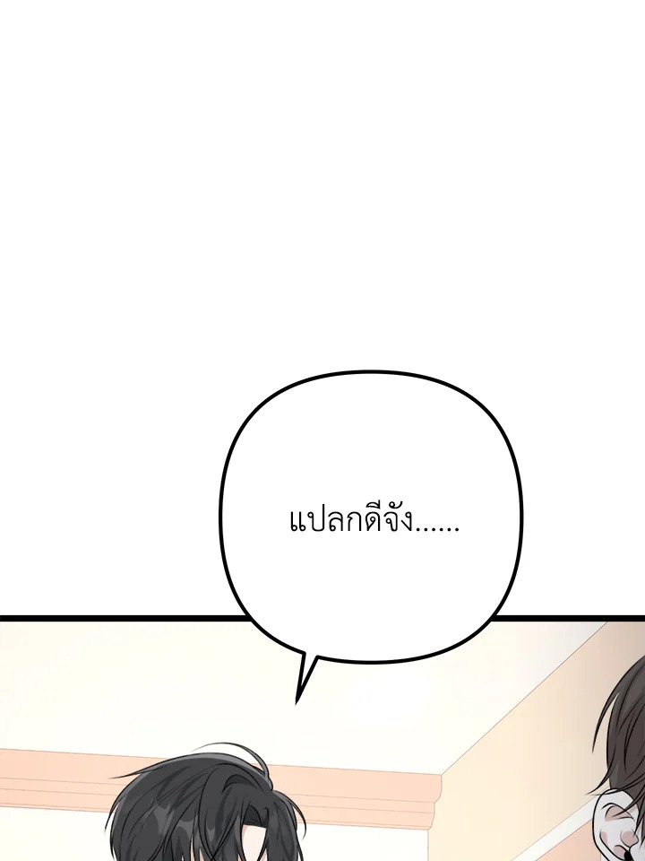 หน้า 117