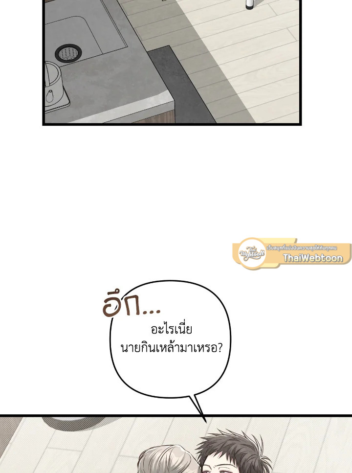 หน้า 110