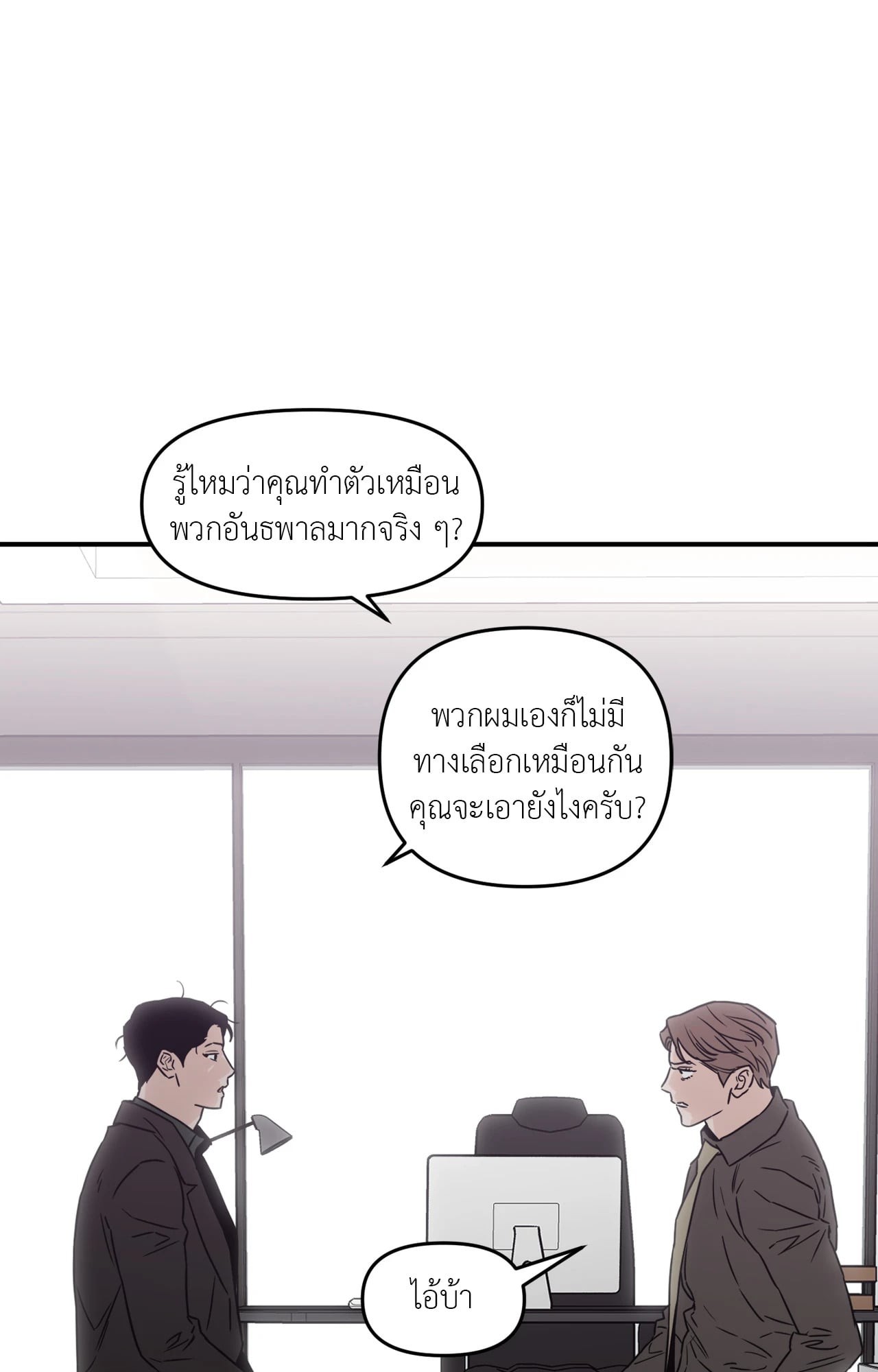 หน้า 76