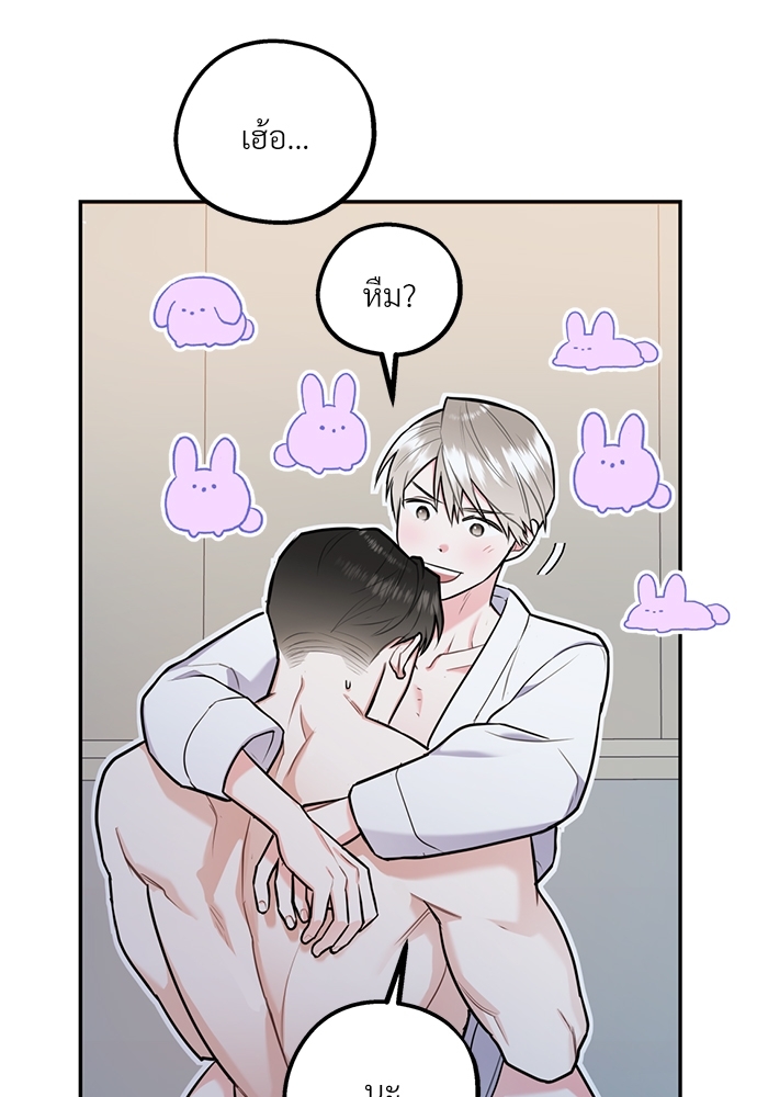 หน้า 72