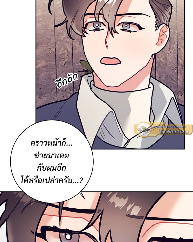 หน้า 88