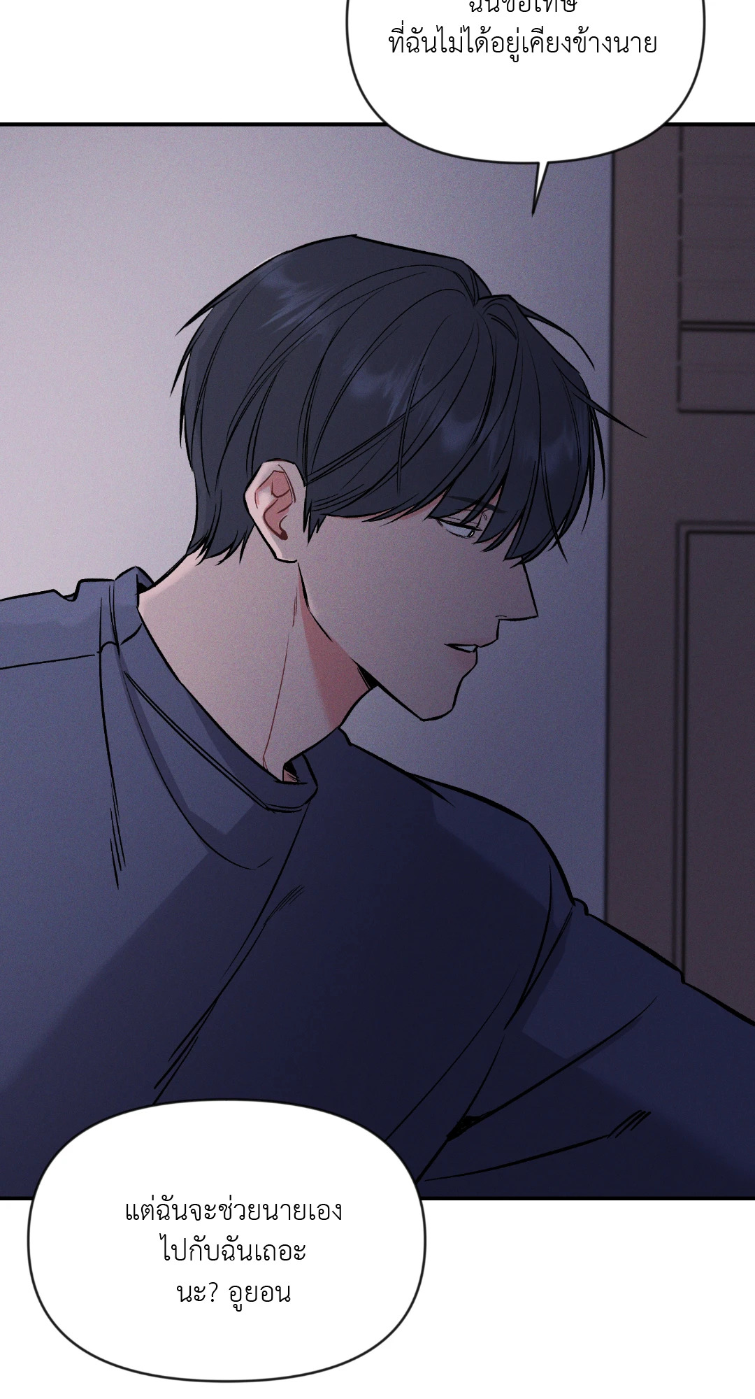 หน้า 70