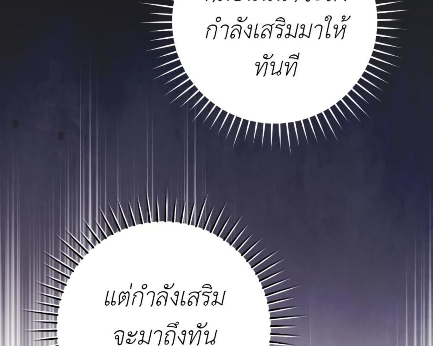 หน้า 138