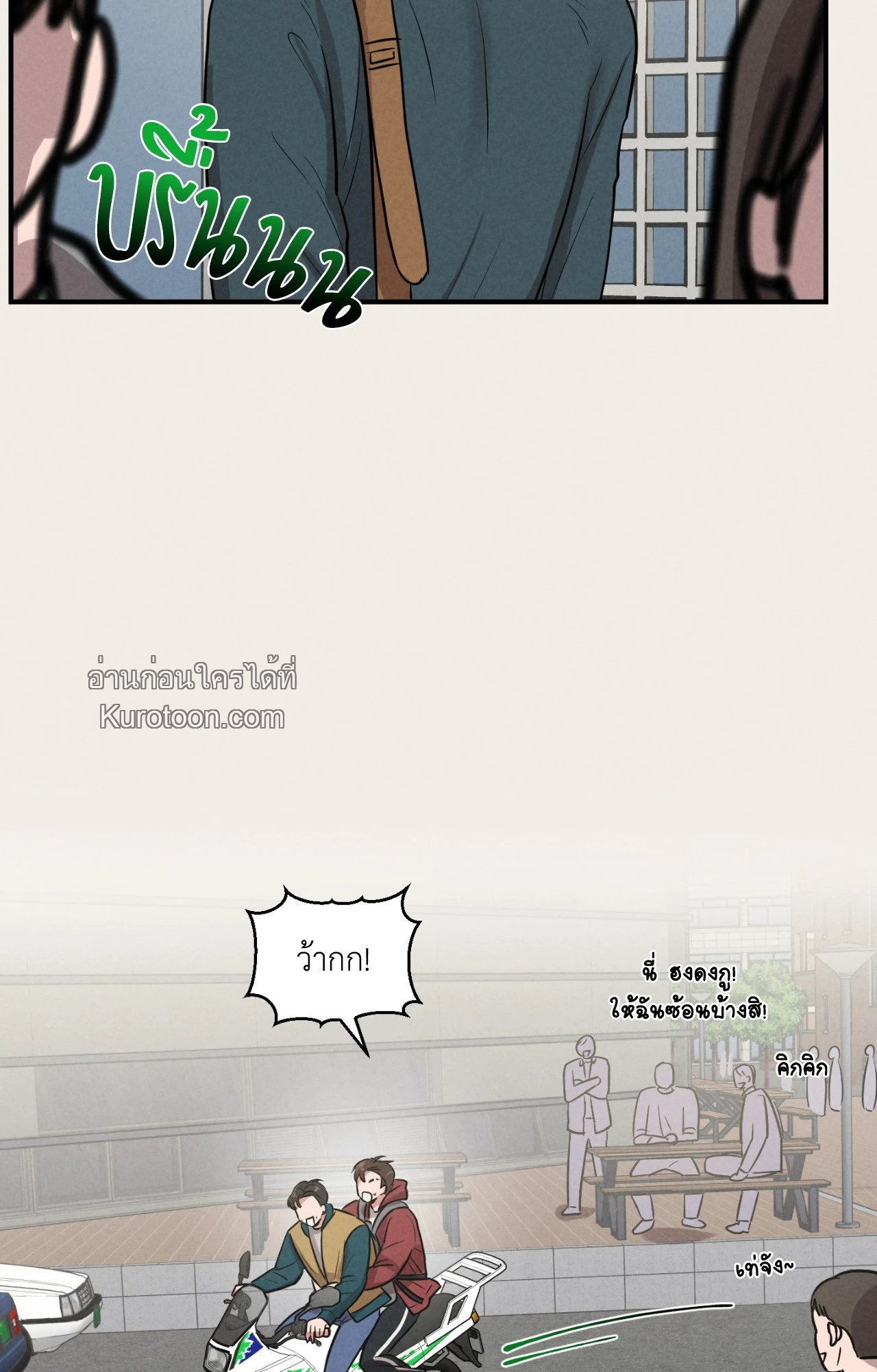 หน้า 40