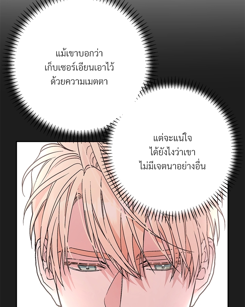 หน้า 92