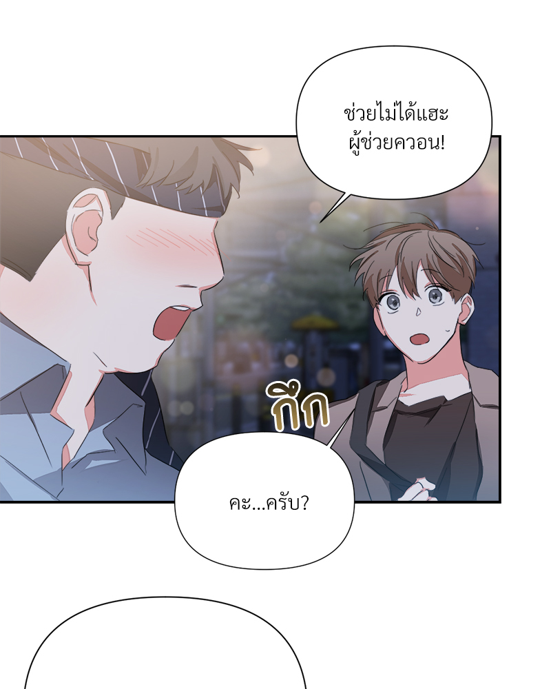 หน้า 84