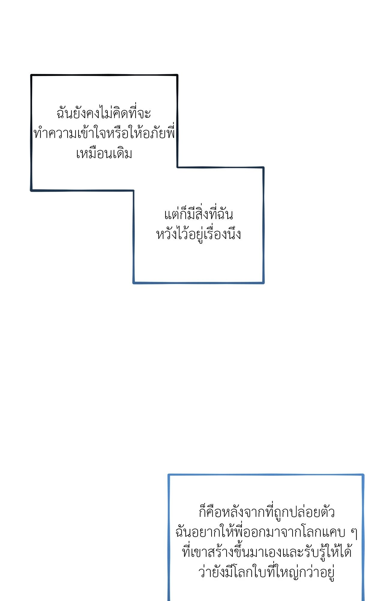 หน้า 83