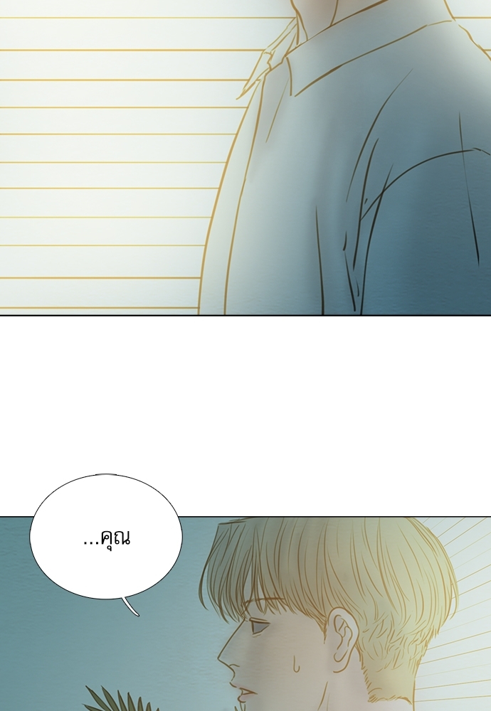 ภวังค์รัก | Haunted by Desire ตอนที่ 4.18 - รูปที่ 2