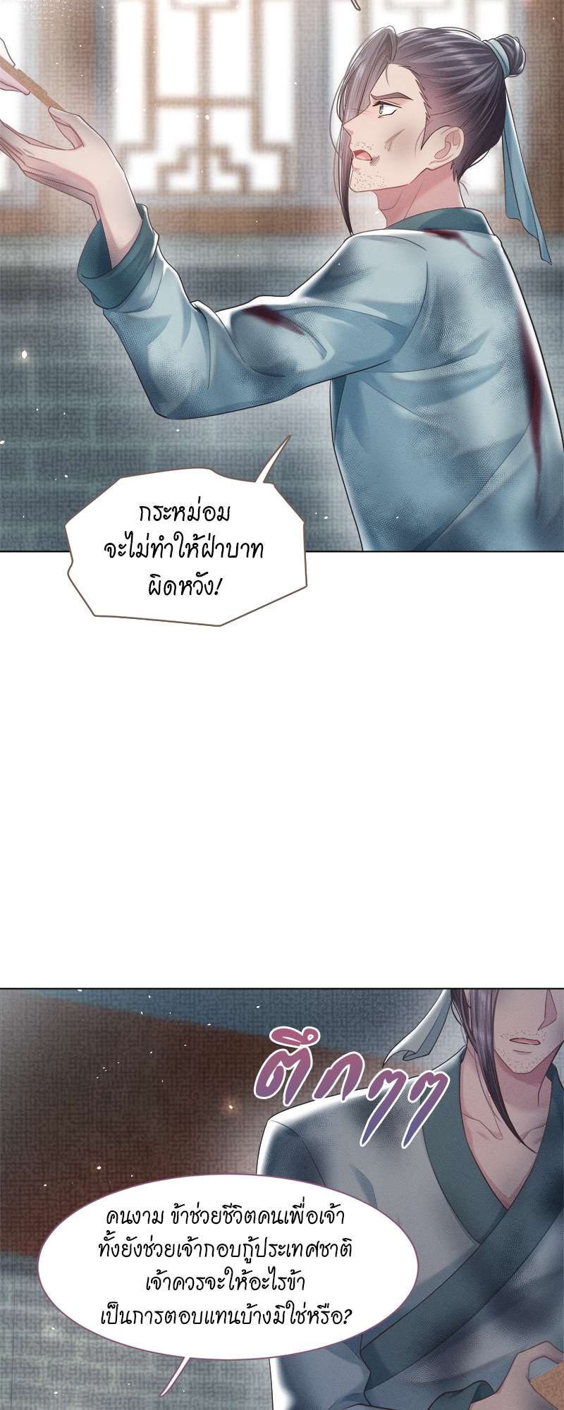 หน้า 27