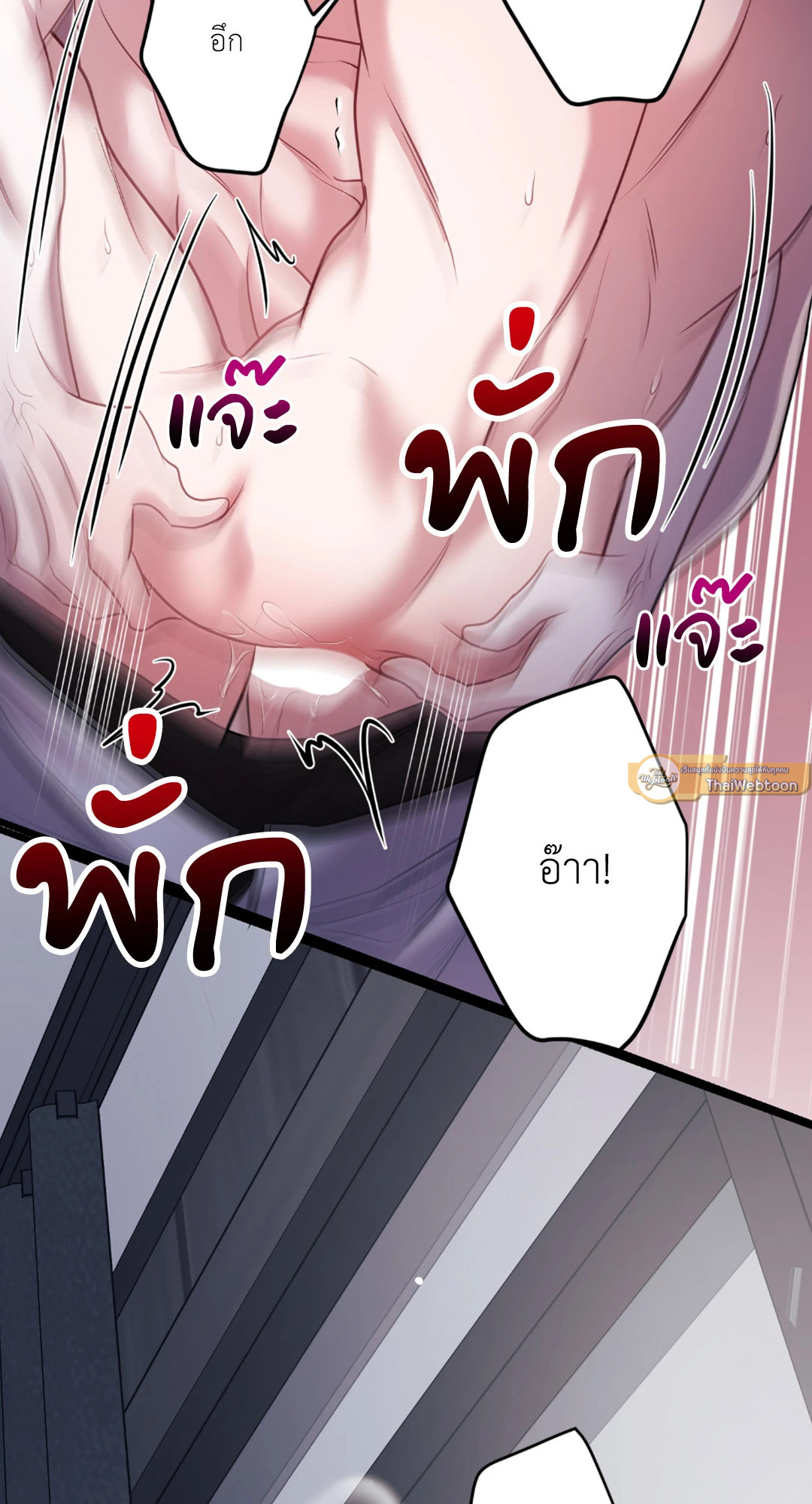 หน้า 37