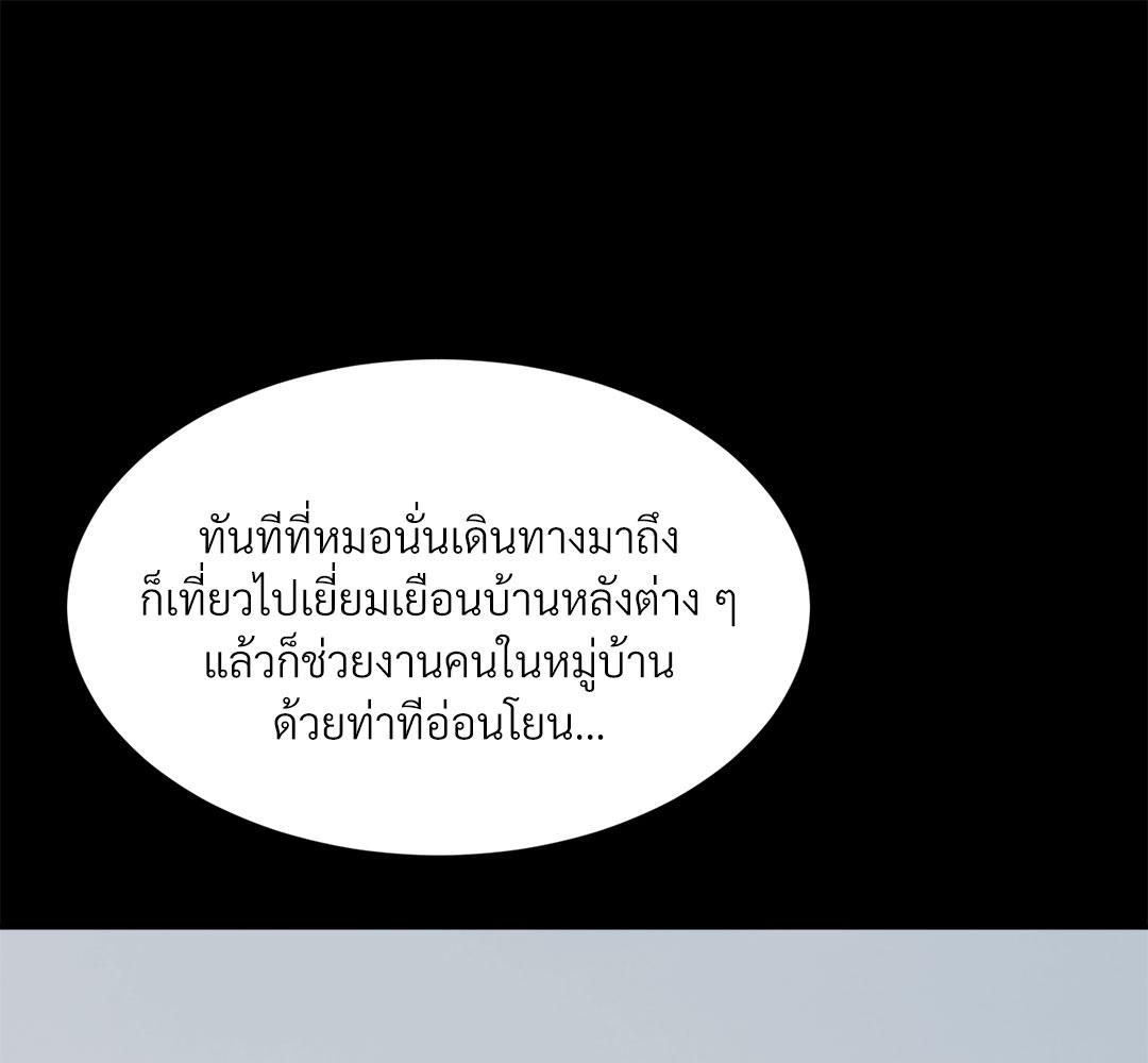 หน้า 85