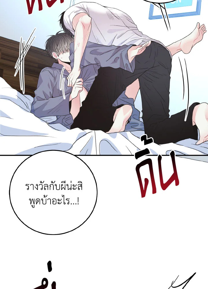 หน้า 68