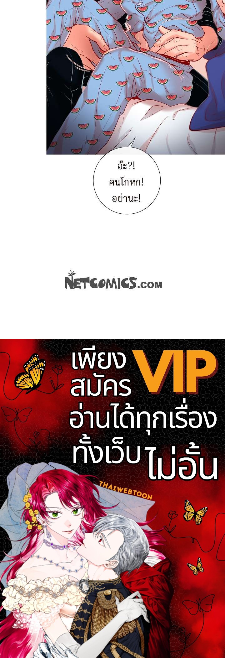 หน้า 64