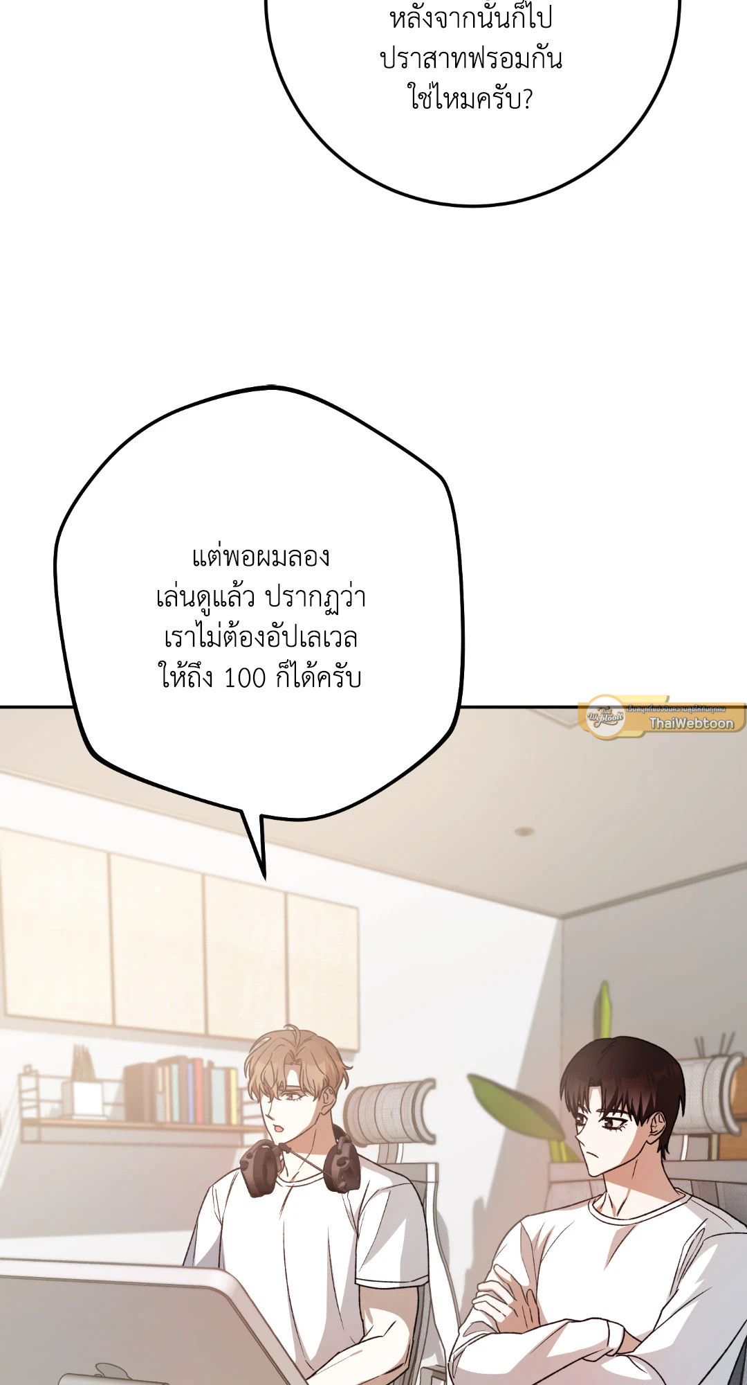 หน้า 47