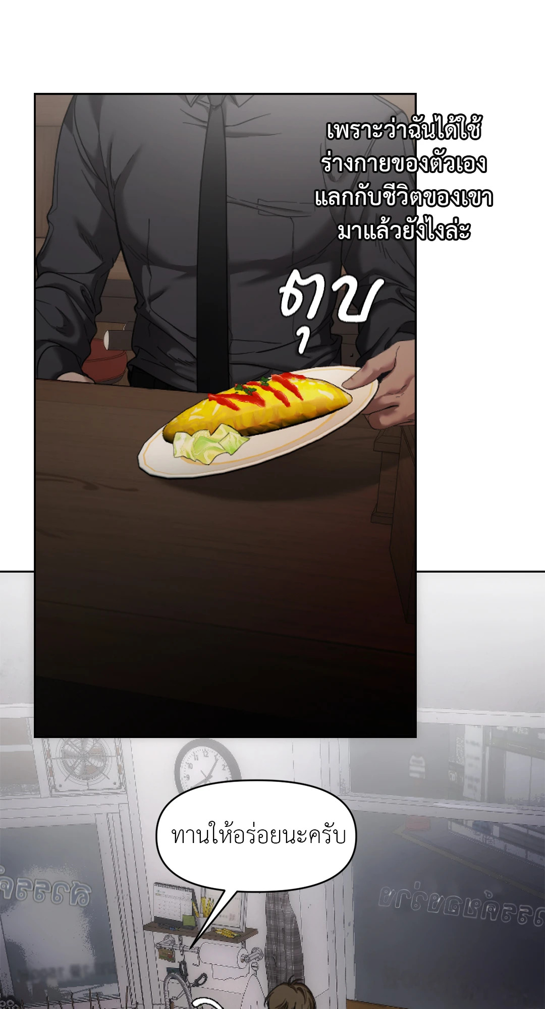 หน้า 78