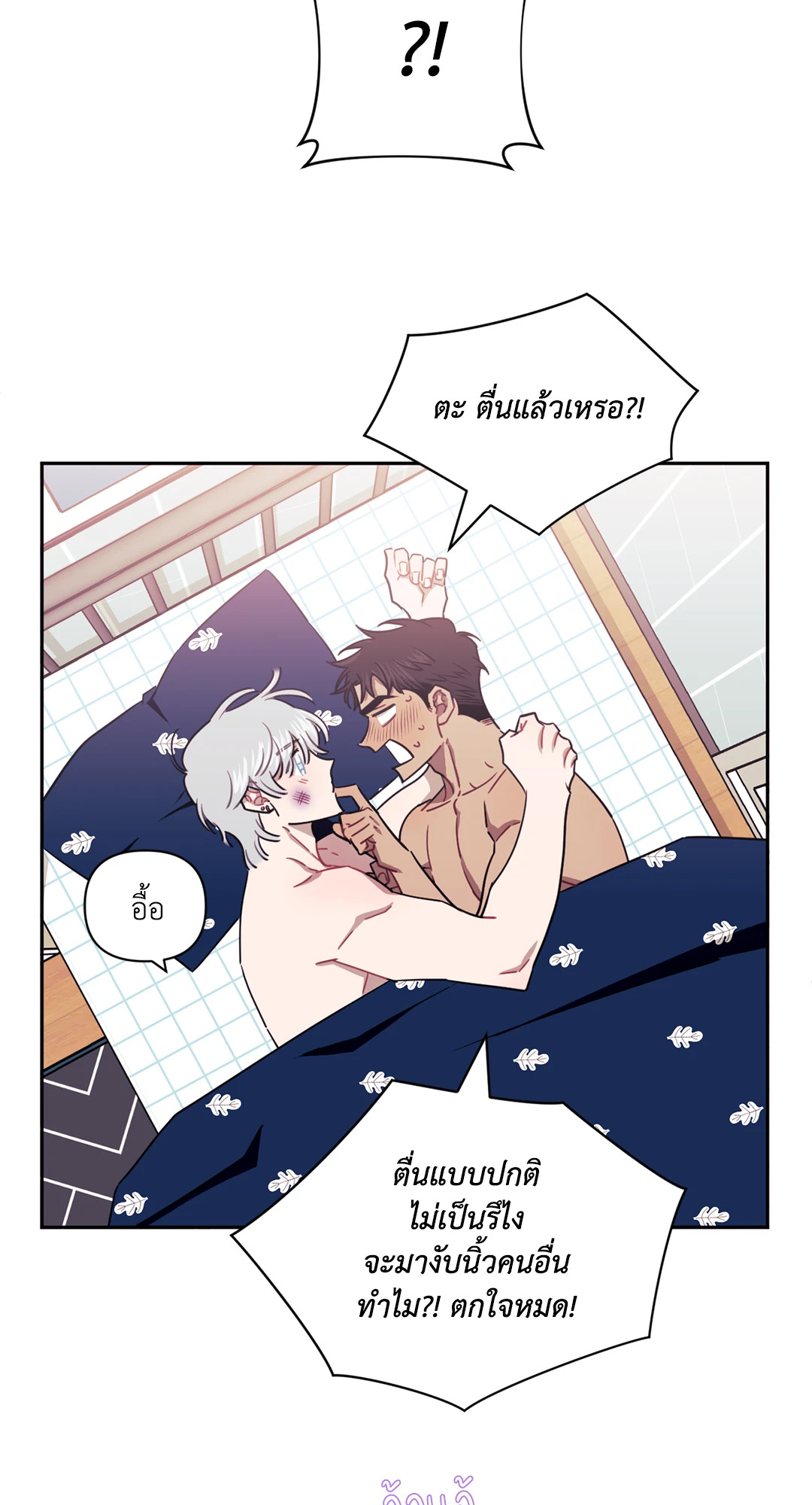 หน้า 21
