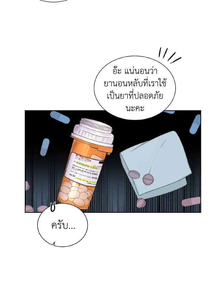หน้า 47