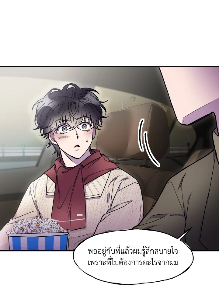 หน้า 78