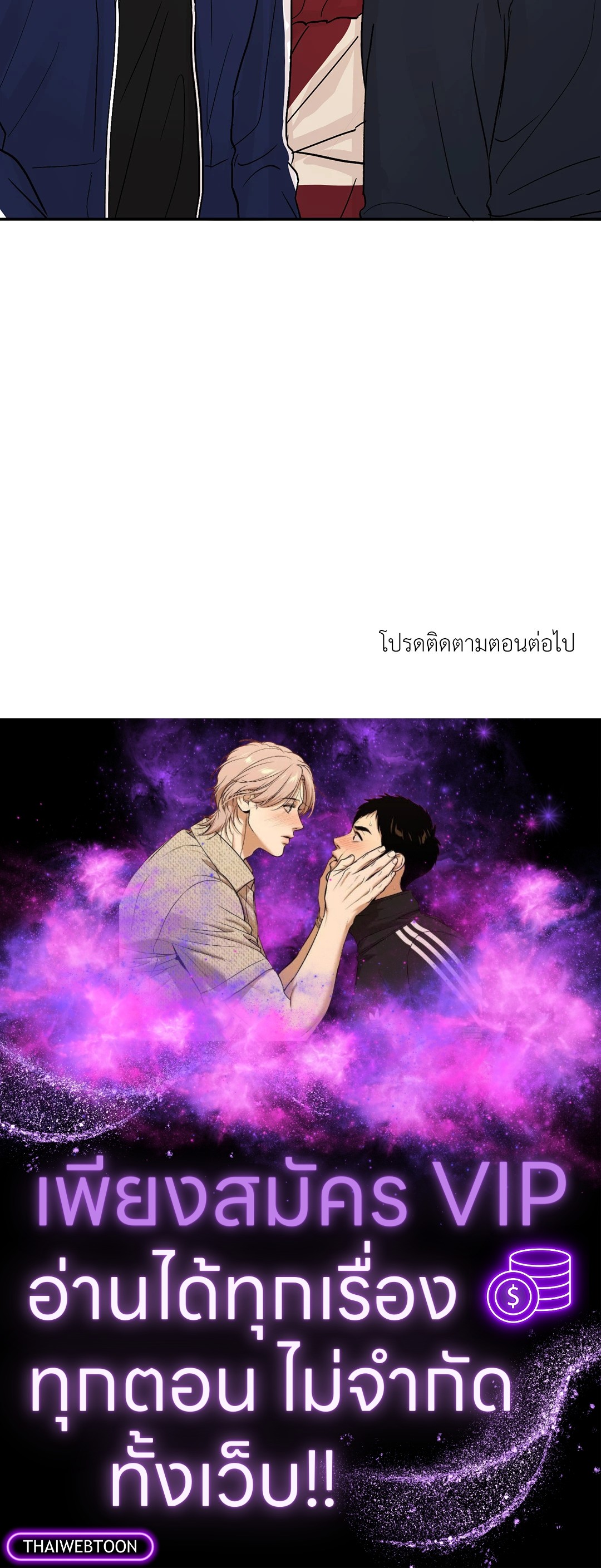 หน้า 77