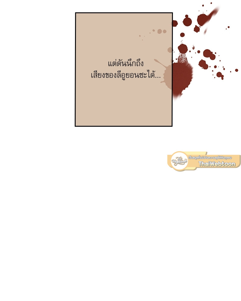 หน้า 97