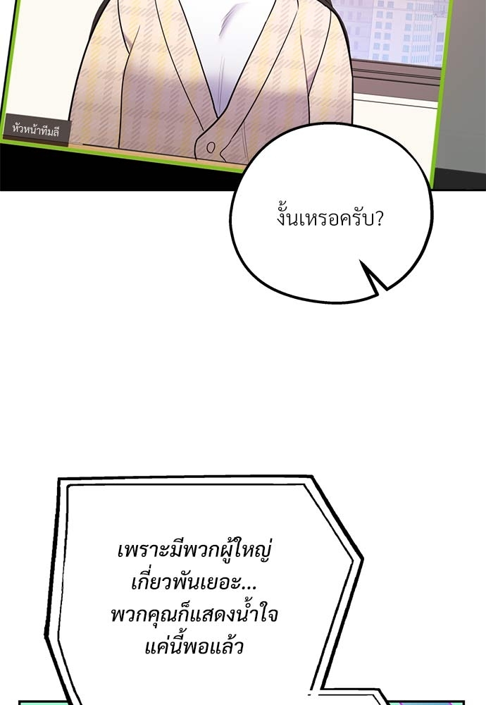 หน้า 91