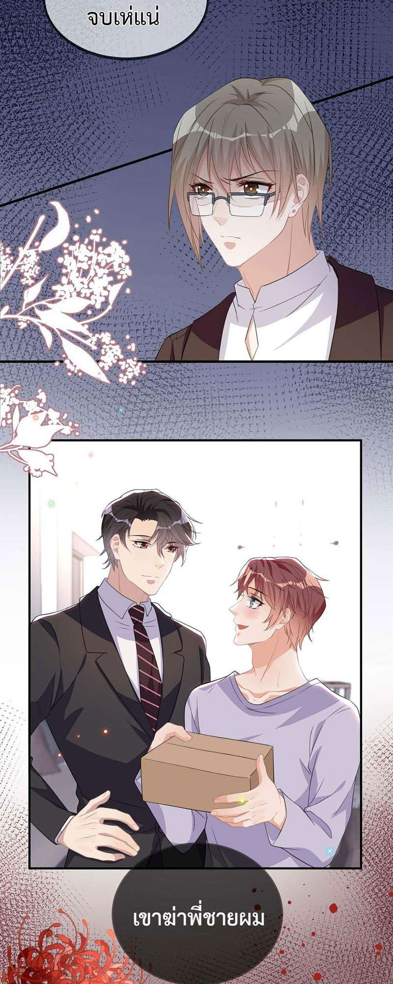 หน้า 18