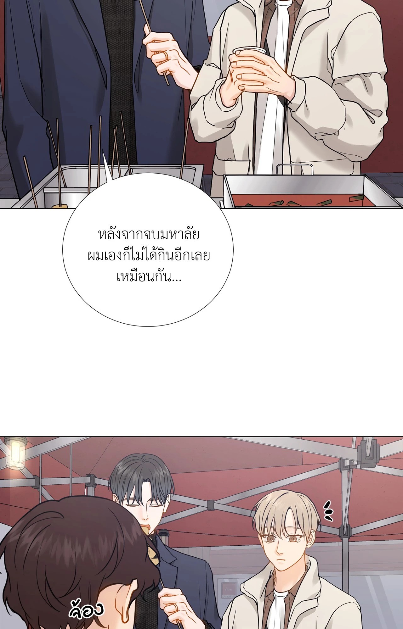 หน้า 51